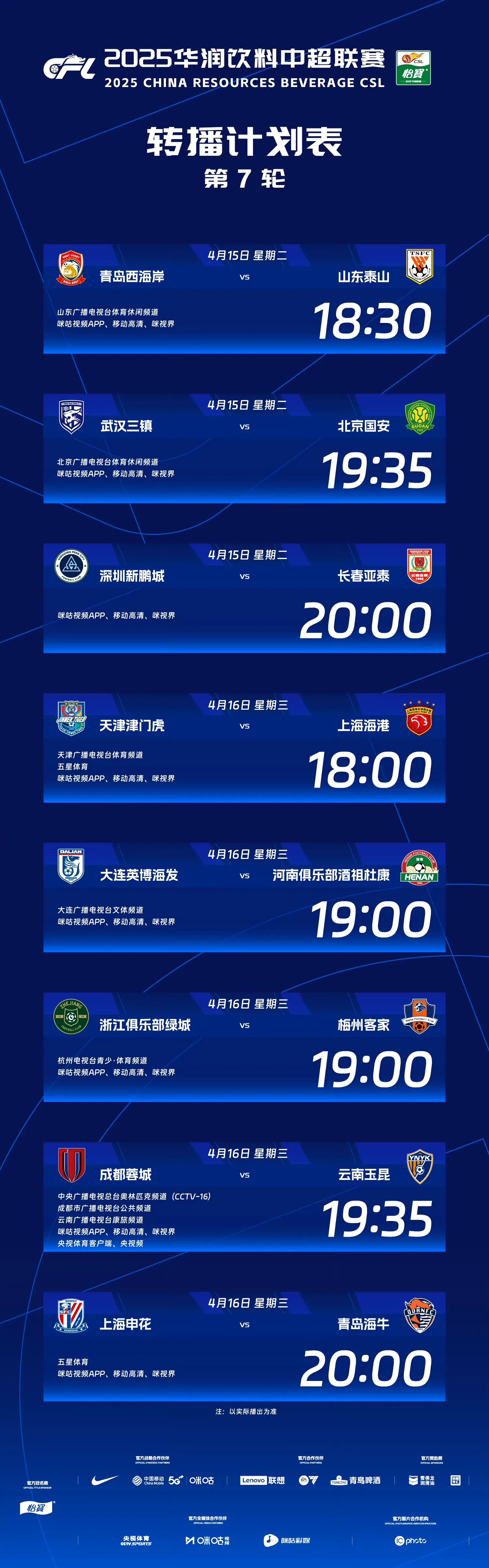 风云突变!武汉三镇集结日状态回暖,意甲版图或变,气氛紧张,赛程密集仍需轮换的简单介绍 风云突变!武汉三镇集结日状态回暖,意甲版图或变,气氛紧张,赛程密集仍需轮换的简单介绍