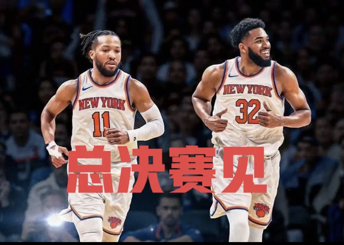 九游体育-华盛顿奇才加时末段再遭质疑，志在NBA季后赛名次提升，压力陡增，团队化学反应显著的简单介绍