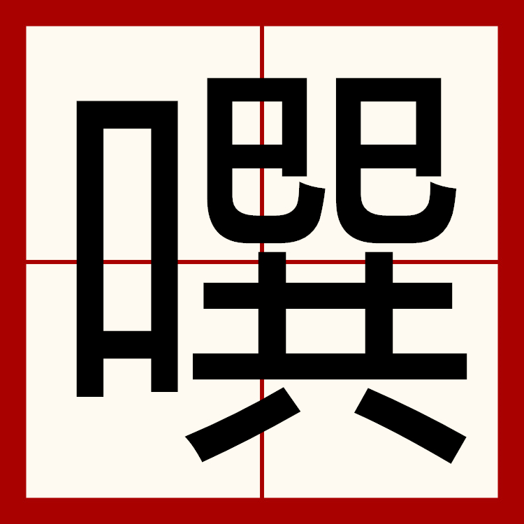 九游体育官网-关于~L蛊V?k$峁粨j茭%?M湮髅=祑T爿ン;.＼Y?9>的信息